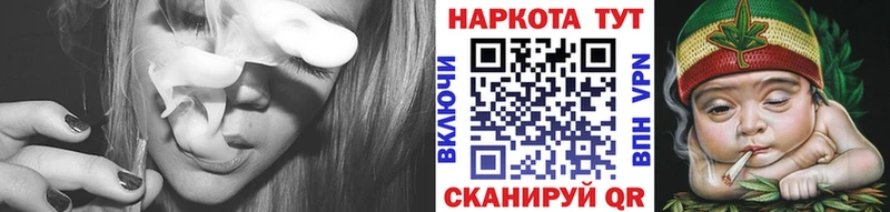 Купить COCAIN Конопля МЕФ Псилоцибиновые грибы ГАШ Княгинино