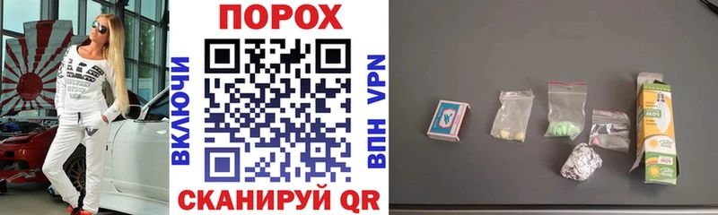 Купить закладки  Княгинино  АМФ VHQ 