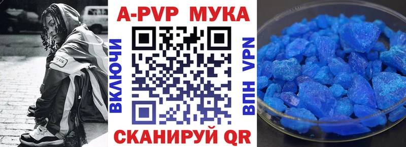 Купить где  Княгинино  Alpha-PVP СК 