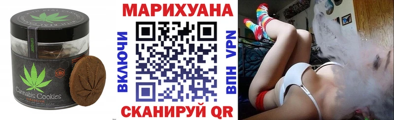 Купить закладки  Княгинино  Cannafood марихуана 