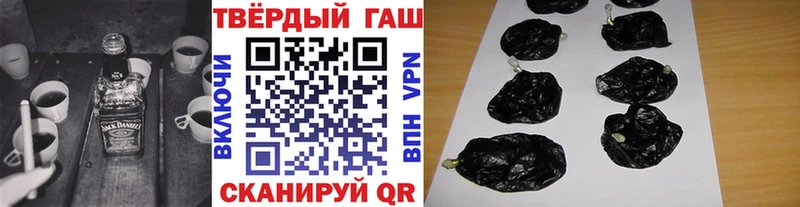 ГАШИШ VHQ  Купить где  Княгинино 