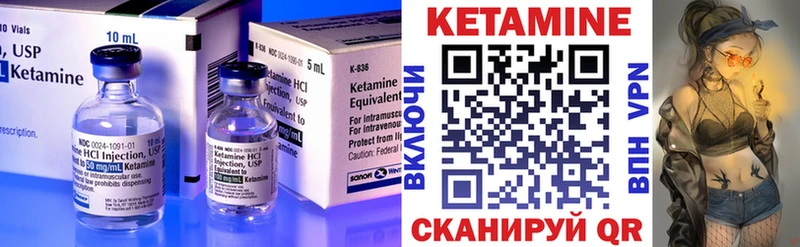 Кетамин ketamine  Купить закладки  Княгинино 