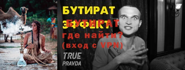 дурь Волоколамск