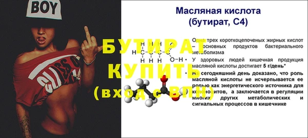 дурь Волоколамск