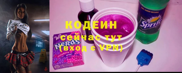амфетамин Волосово