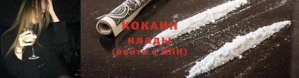 дурь Волоколамск