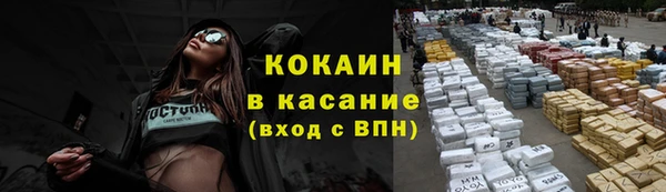 амфетамин Волосово
