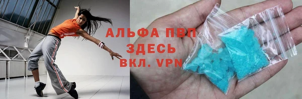 амфетамин Волосово