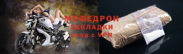 дурь Волоколамск