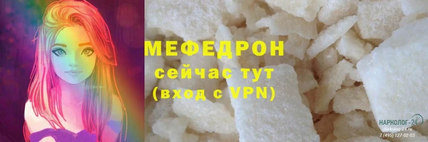 дурь Волоколамск