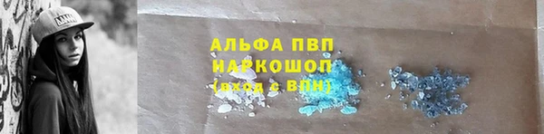 дурь Волоколамск