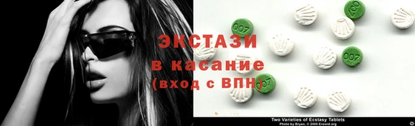 амфетамин Волосово