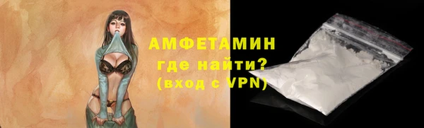амфетамин Волосово