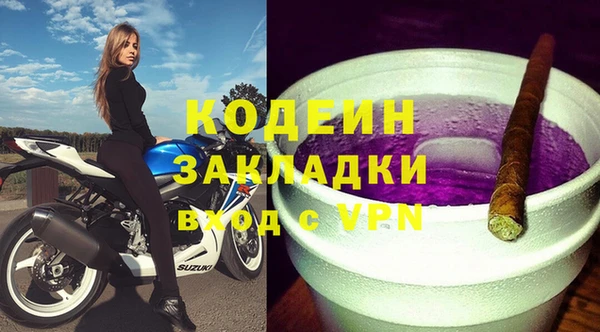 МДПВ Володарск