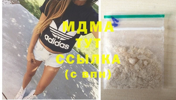 дурь Волоколамск