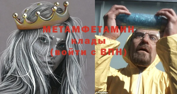 амфетамин Волосово