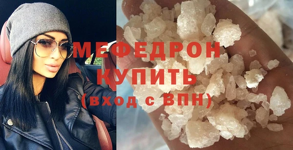 амфетамин Волосово
