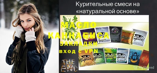 дурь Волоколамск