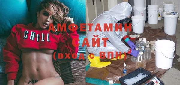 дмт Вязники