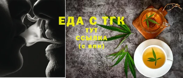 дурь Волоколамск