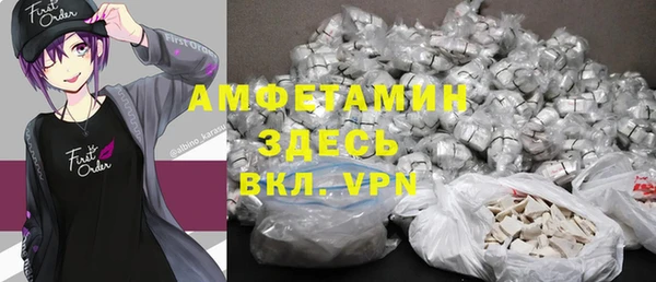 амфетамин Волосово