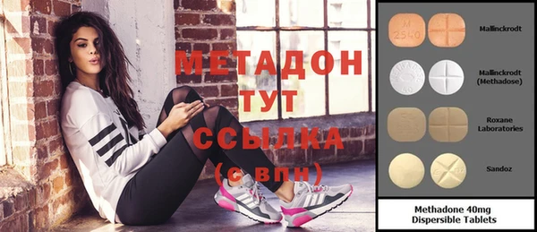 амф Вязьма