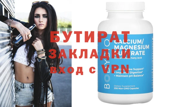 дурь Волоколамск