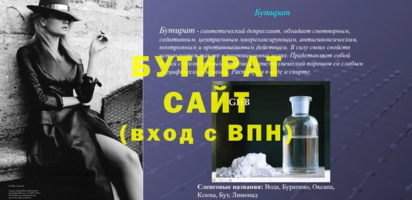 дурь Волоколамск