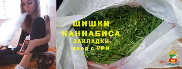 амфетамин Волосово