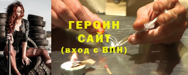 амфетамин Волосово