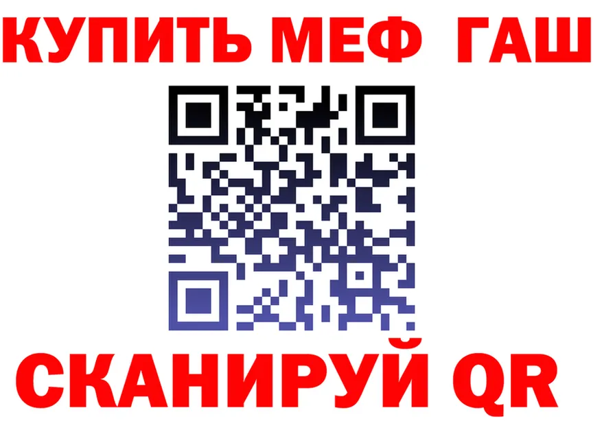 APVP СК вход это MEGA Княгинино