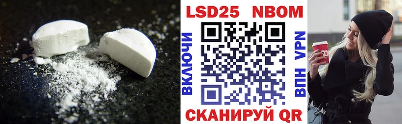 Купить закладки  Княгинино  Лсд 25 экстази ecstasy 