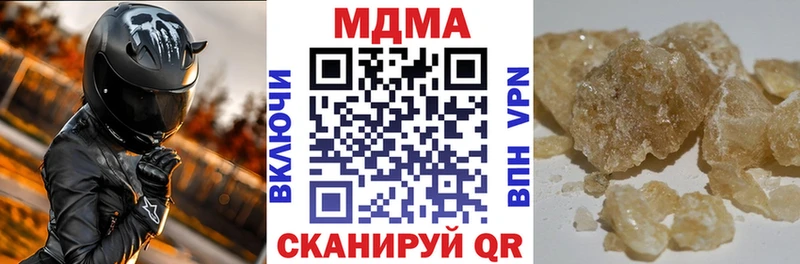 Купить закладки  Княгинино  МДМА VHQ 