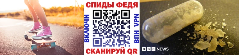 Купить  Княгинино  Метамфетамин винт 
