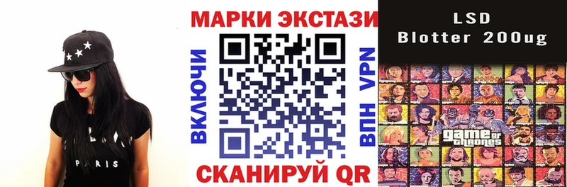 Марки NBOMe 1500мкг Купить Княгинино