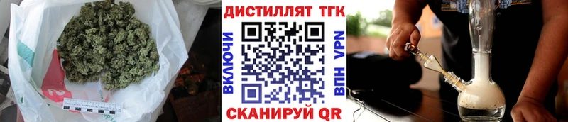 ТГК жижа Княгинино