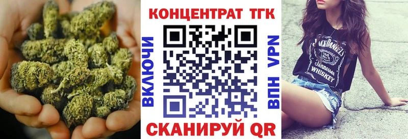 Дистиллят ТГК вейп с тгк  Купить где  Княгинино 
